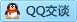 QQ在线咨询752008001